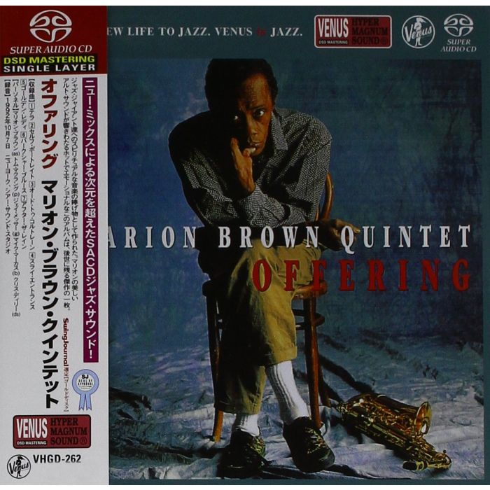 MARION QUINTET BROWN - OFFERING