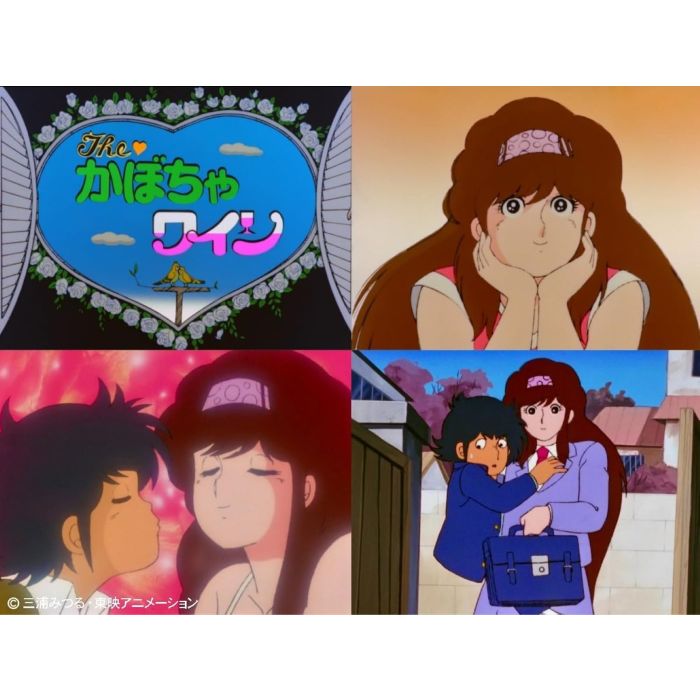 MITSURU MIURA - KABOCHA WINE VOL.1