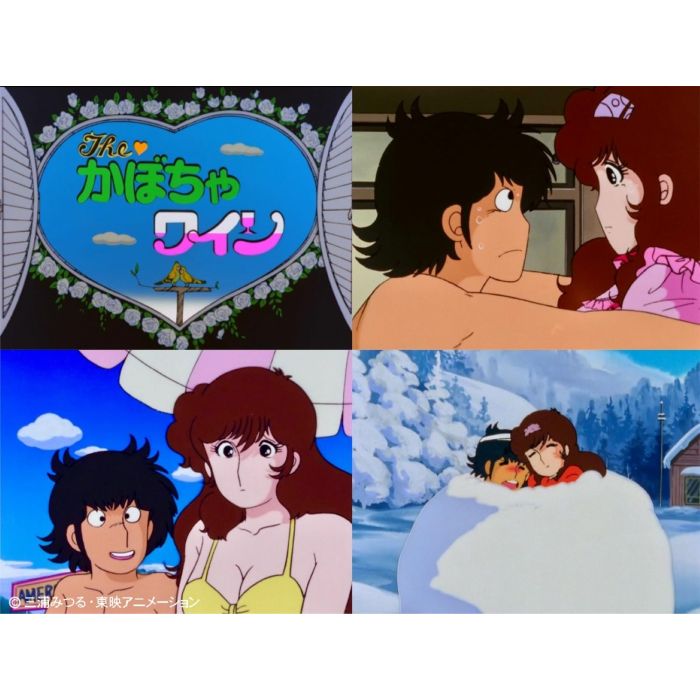 MITSURU MIURA - KABOCHA WINE VOL.2