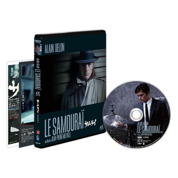 LE SAMOURAI