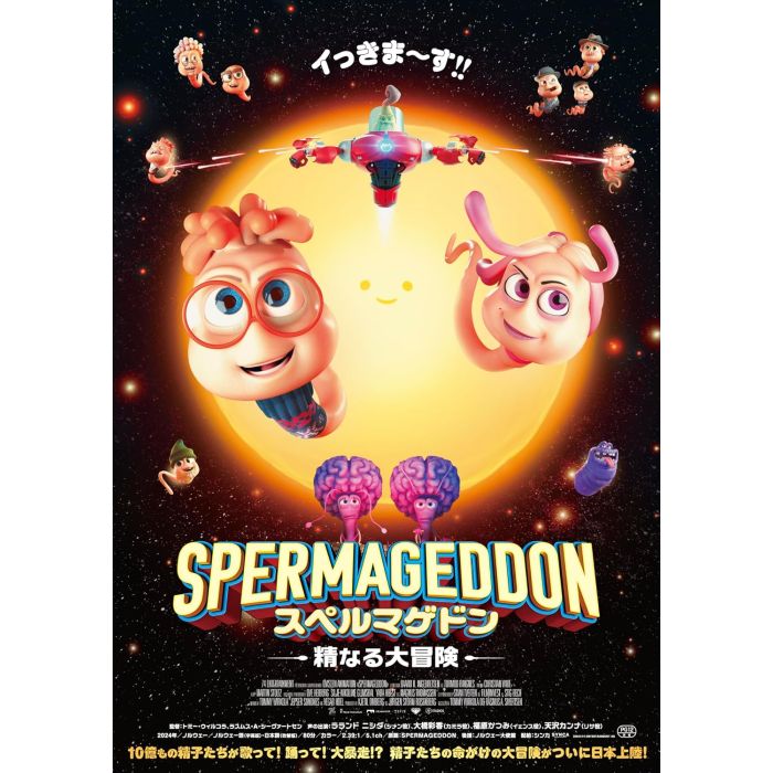 AKSEL HENNIE - SPERMAGEDDON