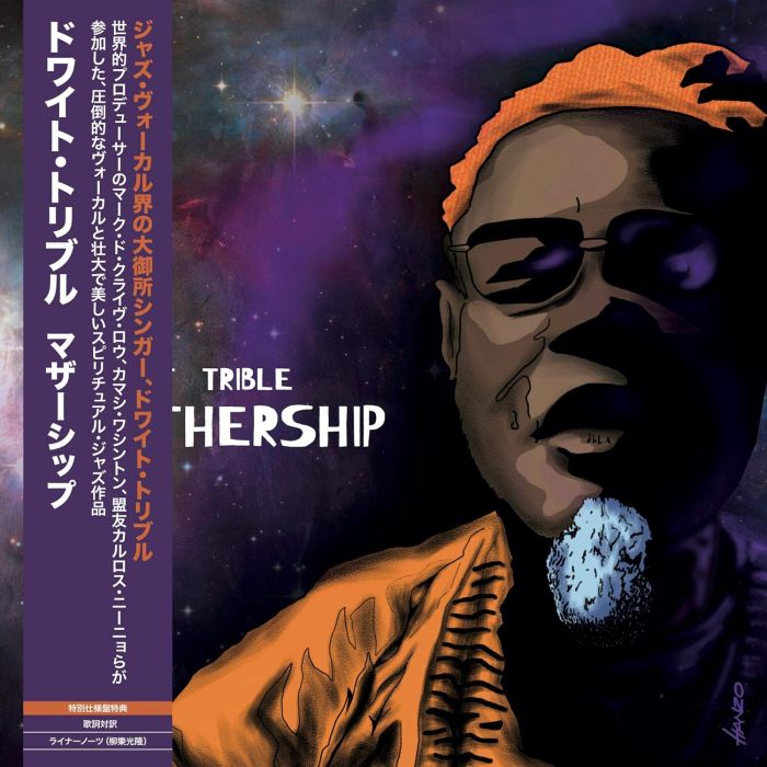 DWIGHT TRIBLE - MOTHERSHIP (JAPANESE EDITION/2LP)