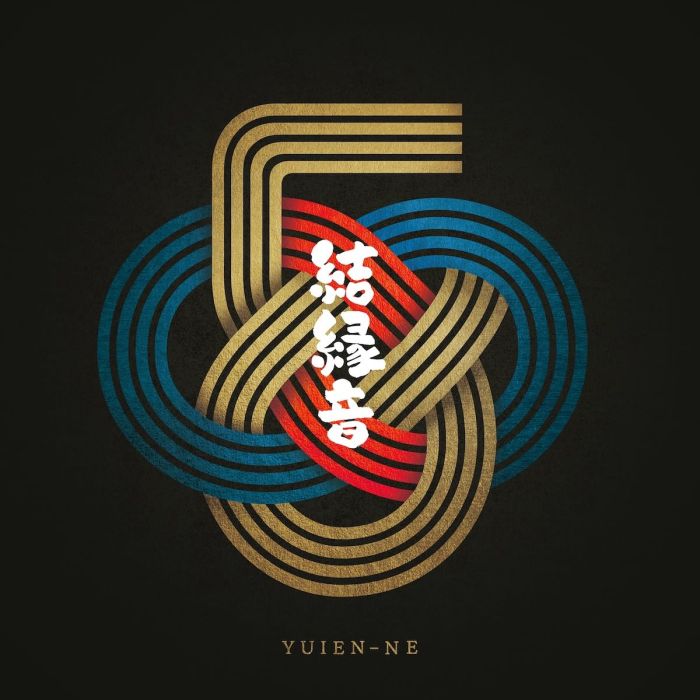 KARIYUSHI 58 - YUIENNE