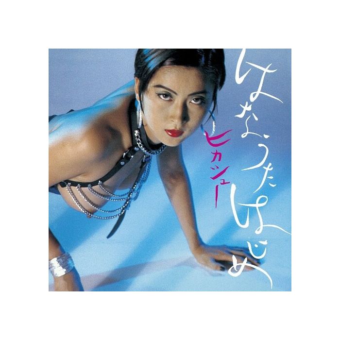 HIKASHU - HUMMING SOON = HAJIME HANAUTA