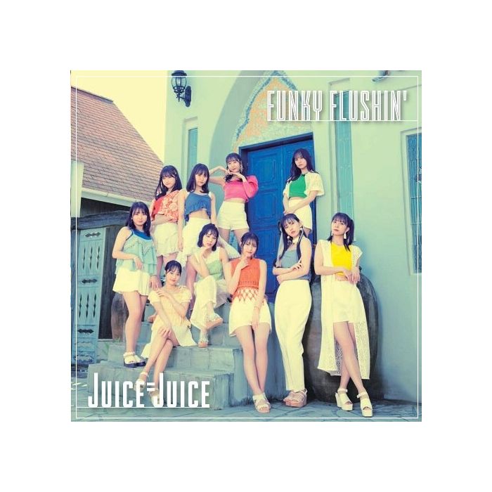 JUICE=JUICE - FUNKY FLUSHIN