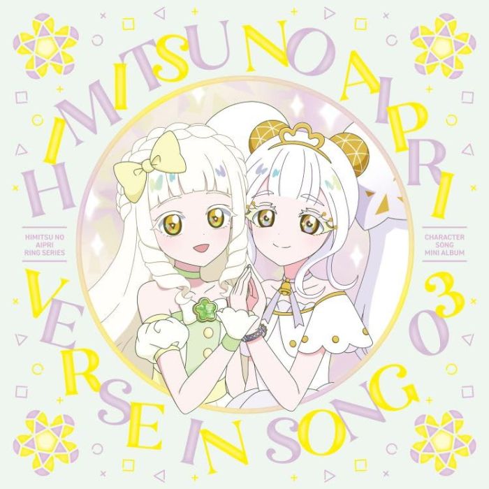 VARIOUS ARTISTS - TV ANIME (HIMITSU NO AIPRI RING SERIES) CHARACTER SONG MINI ALBUM