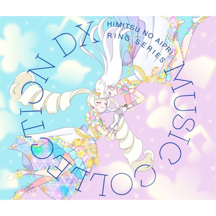 VARIOUS ARTISTS - TV ANIME (HIMITSU NO AIPRI RING SERIES)