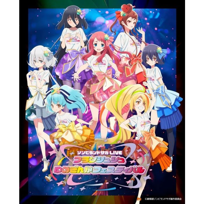 ZOMBIE LAND SAGA LIVE - FRANCHOUCHOU YUMEGINGA FESTIVAL