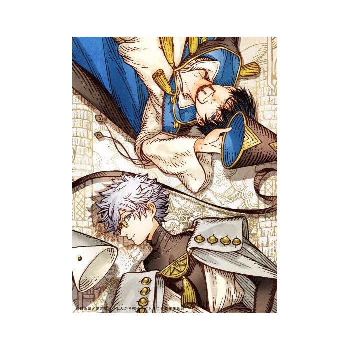 TONGARI BOUSHI NO ATELIER GEKAN (LIMITED/DIGIPAK)