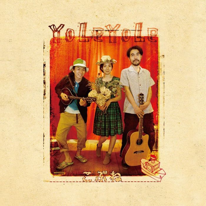 YOLEYOLE - KOBUNE