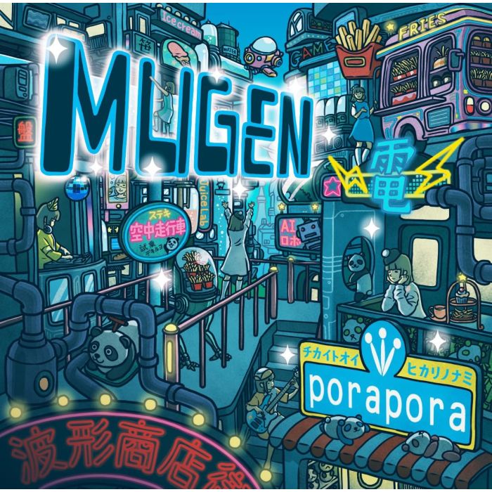 PORAPORA - MUGEN