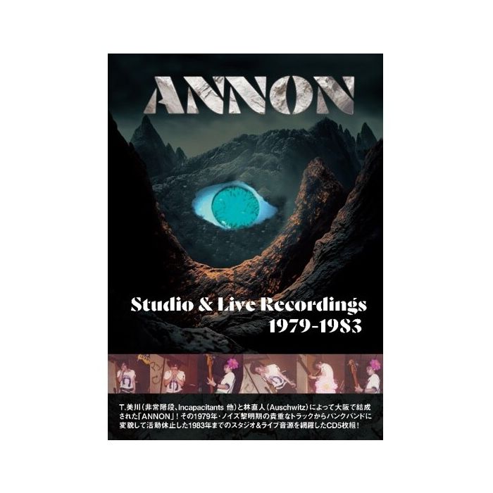 ANNON - STUDIO & LIVE RECORDINGS 1979-1983