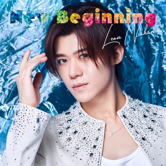 LEON NIIHAMA - NEW BEGINNING (TSUIGEKI BAN) (MOETAGI LEON VER.)