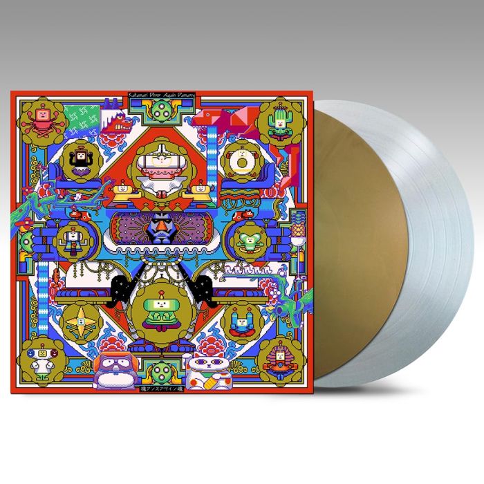 VARIOUS ARTISTS - ONCE UPON A KATAMARI (OST)