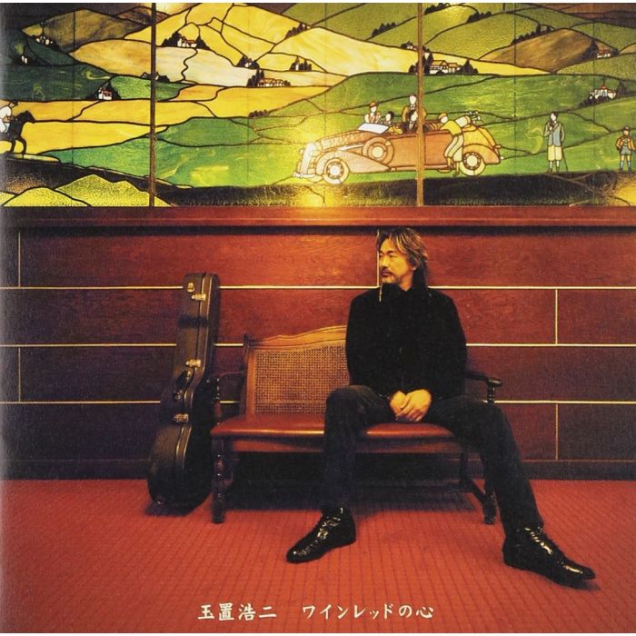 KOJI TAMAKI - WINE RED NO KOKORO