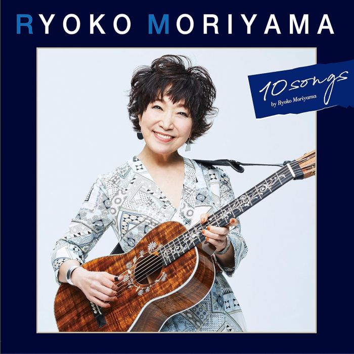 MORIYAMA RYOKO - MORIYAMA RYOKO NO 10 KYOKU