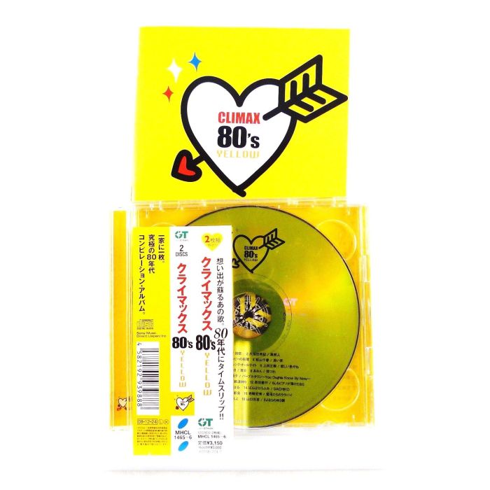 VARIOUS ARTISTS - CLIMAX 80S YELLOW (LIMITED)