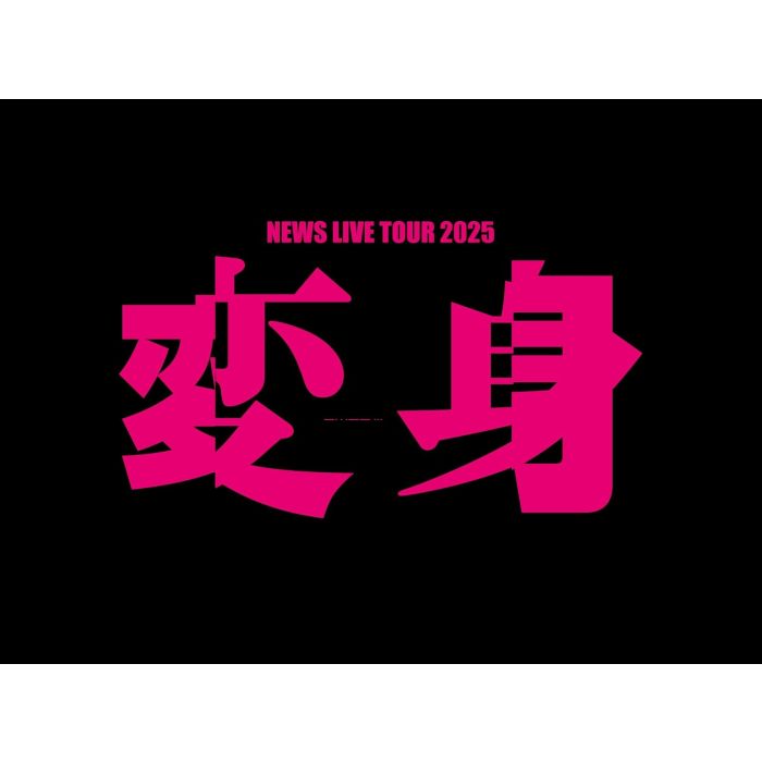 ST LIVE TOUR 2025 HENSHIN