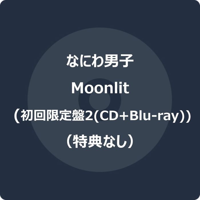 NANIWA DANSHI - MOONLIT (LIMITED-2)