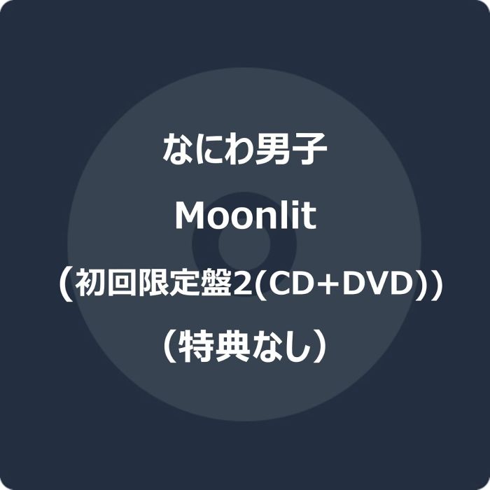 NANIWA DANSHI - MOONLIT (LIMITED)