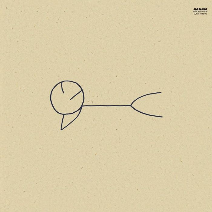 TAMA - HIRUNE (2LP)