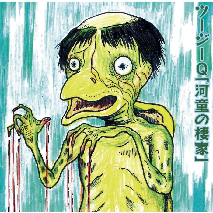 TOOZY Q - KAPPA NO SUMIKA (LIMITED)
