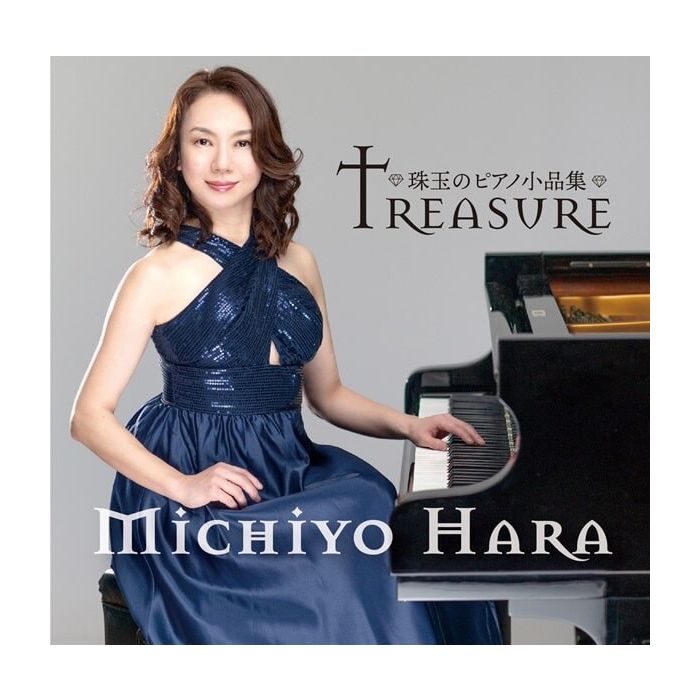 MICH HARA - TREASURE