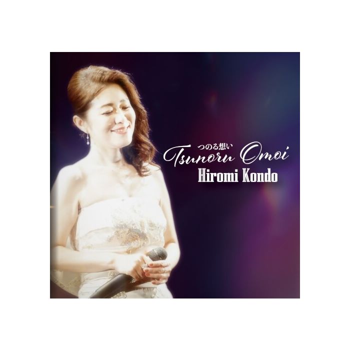 HIRO KONDO - TSUNORU OMOI