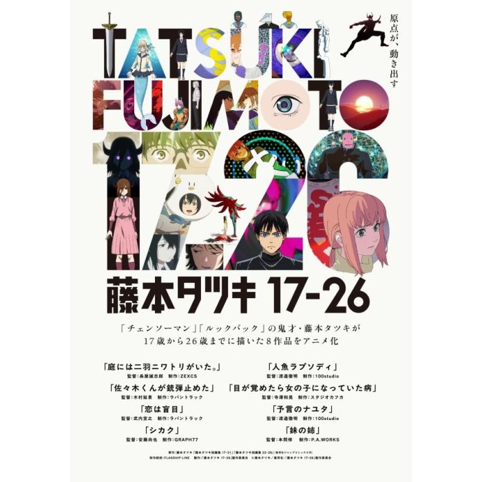 FUJIMOTO TATSUKI 17-26