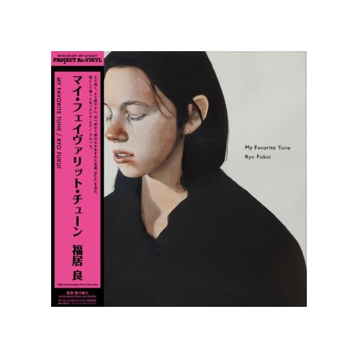 RYO FUKUI - MY FAVORITE TUNE (UNCOLORED VINYL/180G)