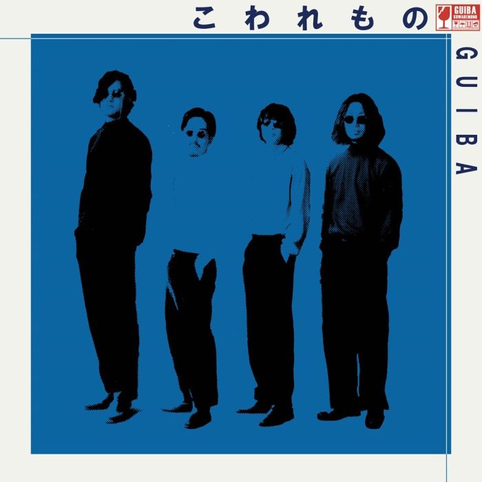 GUIBA - KOWAREMONO (140G)
