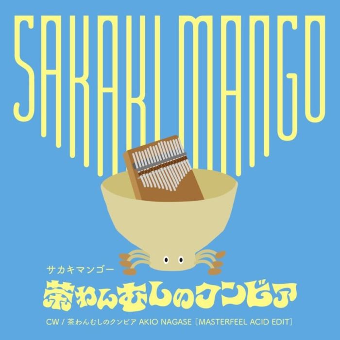 SAKAKI MANGO - CHAWANMUSHI CUMBIA