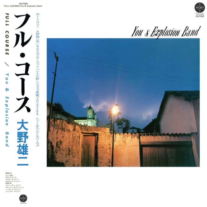 YUJI OHNO - FULL COURSE