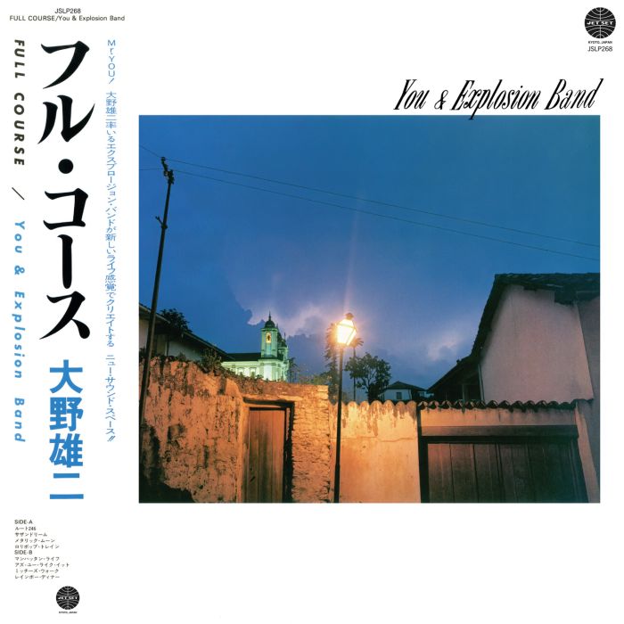 YUJI OHNO - FULL COURSE