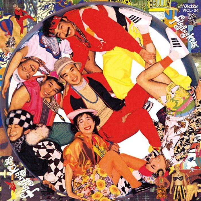 FLYING KIDS - TSUZUITE YUKU NO KANA