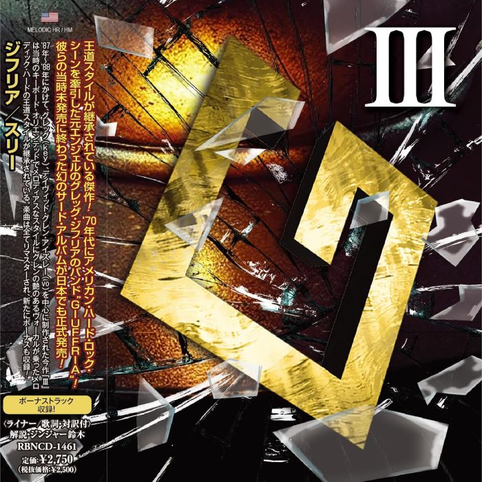 GIUFFRIA - 3