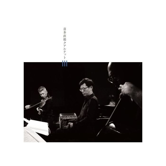 NAOKI QUARTET KITA - III (JAPENESE IMPORT)