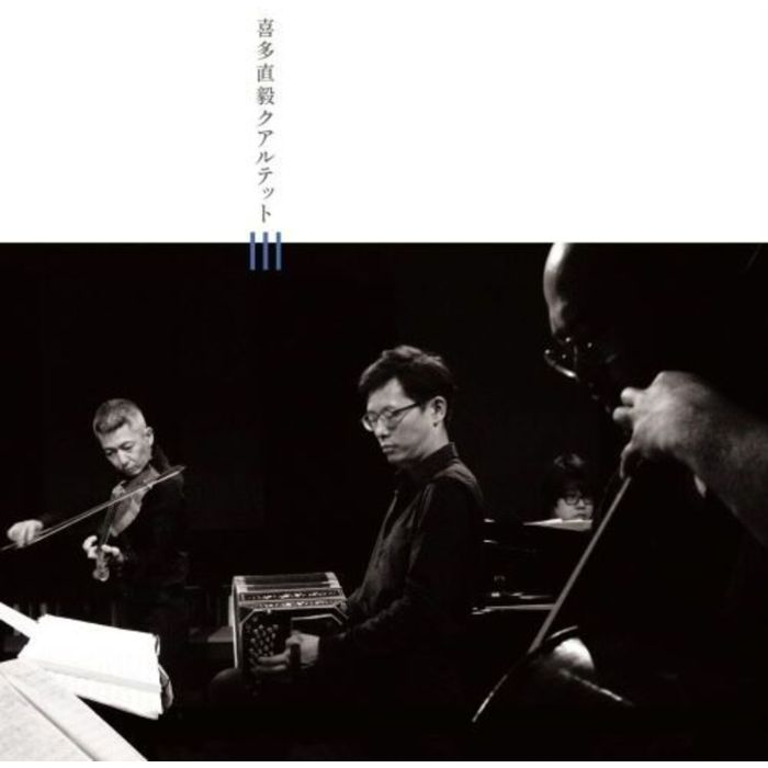 NAOKI QUARTET KITA - III (JAPENESE IMPORT)