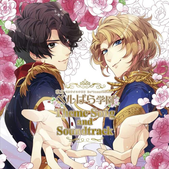 SHIRITSU BERUBARA GAKUEN VERSAILLES NO BARA REIMAGINATION - SHUDAIKA OST