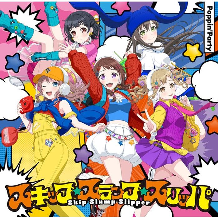 POPPIN'PARTY - SKIP SLUMP SLIPPER
