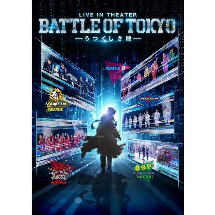 LIVE IN THEATER (BATTLE OF TOKYO -UTSUKUSHIKI USO)