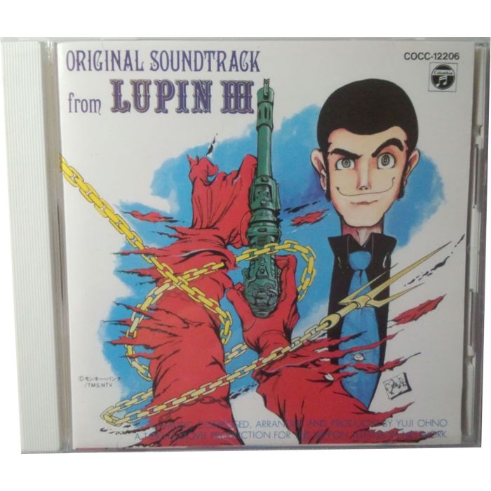 NAMA-OTO BAND - LUPIN THE THIRD