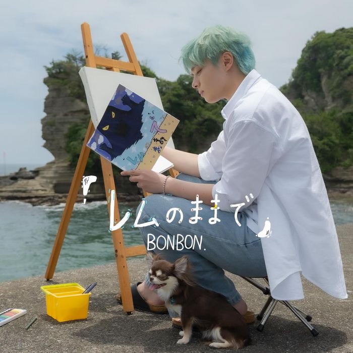 BONBON - REMU NO MAMA DE