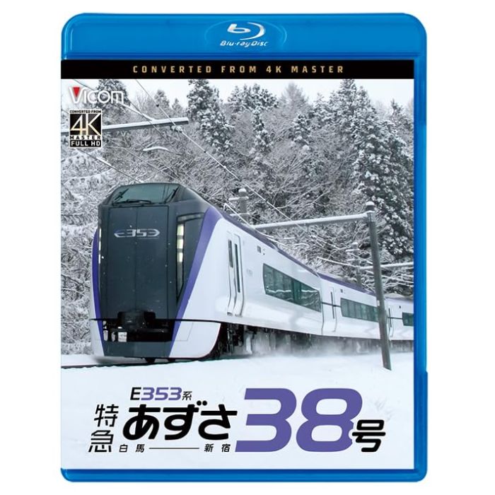 E353 KEI TOKKYUU AZUSA 38 GOU HAKUBA-SHINJUKU