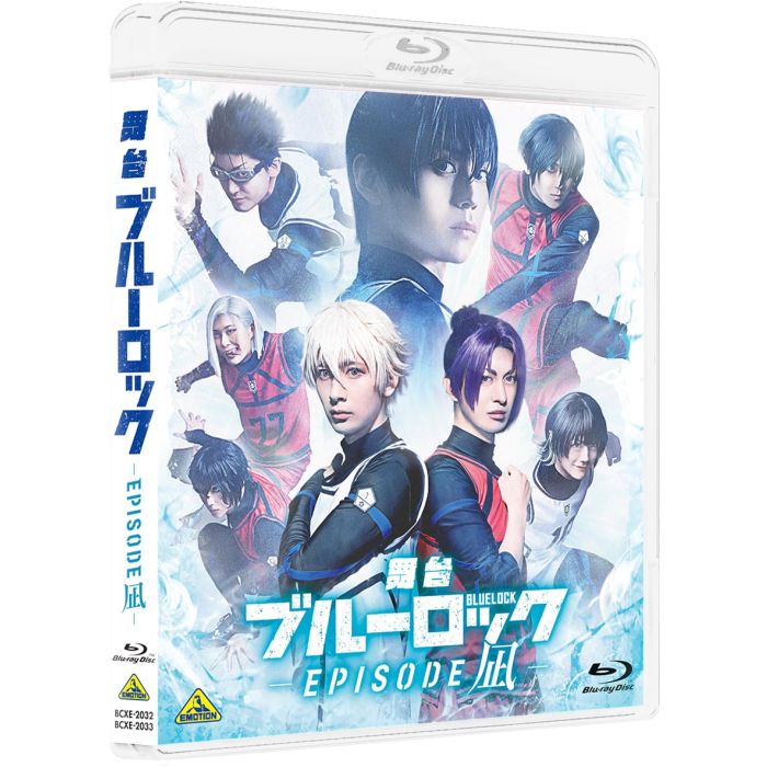 BUTAI BLUELOCK - EPISODE NAGI - (2BD)