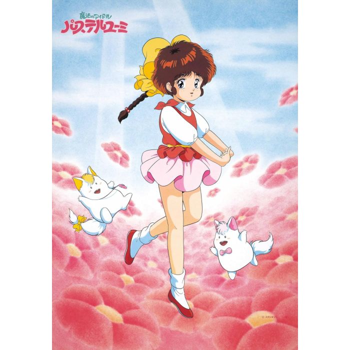 MAHOU NO IDOL PASTEL YUMI (LIMITED/BOXSET/4BD)