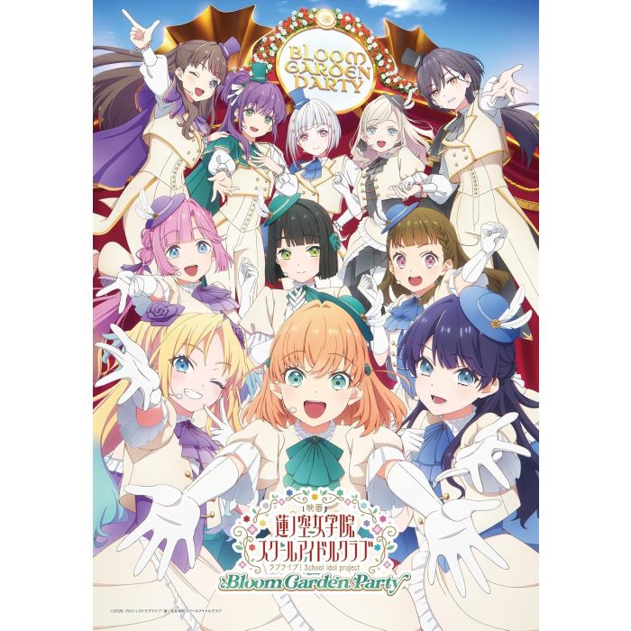 HAJIME YATATE - EIGA LOVELIVE!HASU NO SORA JOGAKUIN SCHOOL IDOL CLUB BLOOM GARDEN