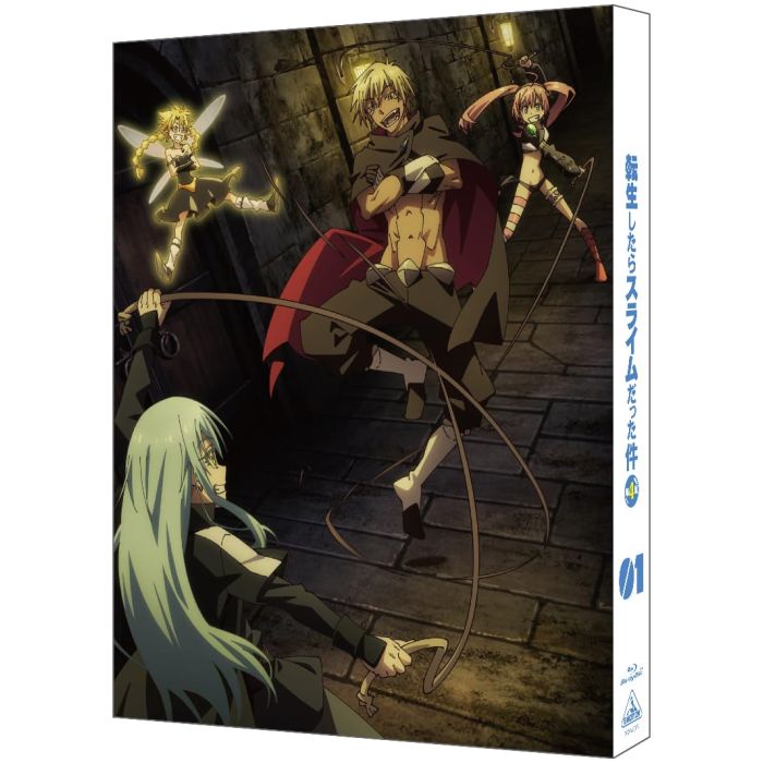 TAIKI KAWAKAMI - TENSEI SHITARA SLIME DATTA KEN DAI 4 KI 1
