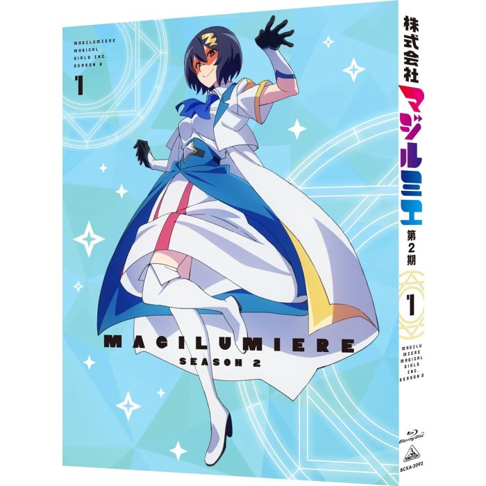 KABUSHIKIGAISHA MAGILUMIERE DAI 2 KI 1 (LIMITED/SPECIAL EDIT - KABUSHIKIGAISHA MAGILUMIERE DAI 2 KI 1 (LIMITED/SPECIAL EDITION)