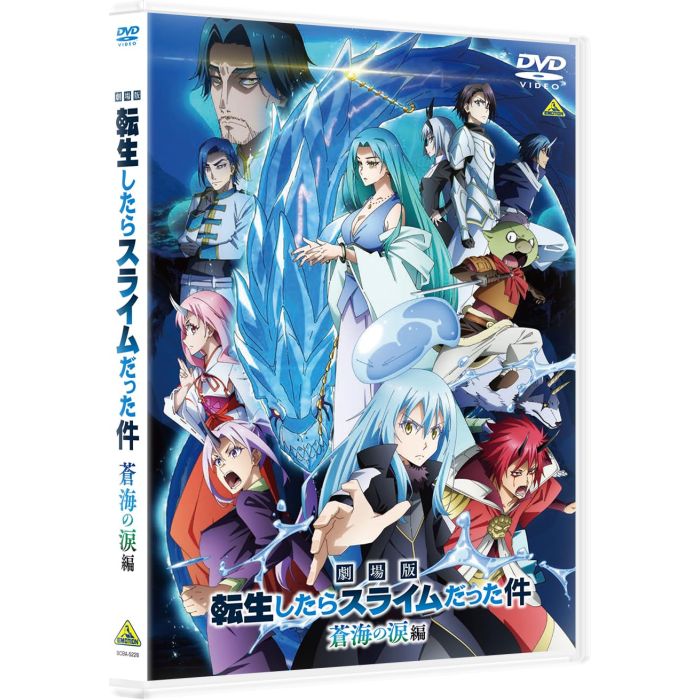 TAIKI KAWAKAMI - GEKIJOU BAN TENSEI SHITARA SLIME DATTA KEN SOUKAI NO NAMIDA HEN